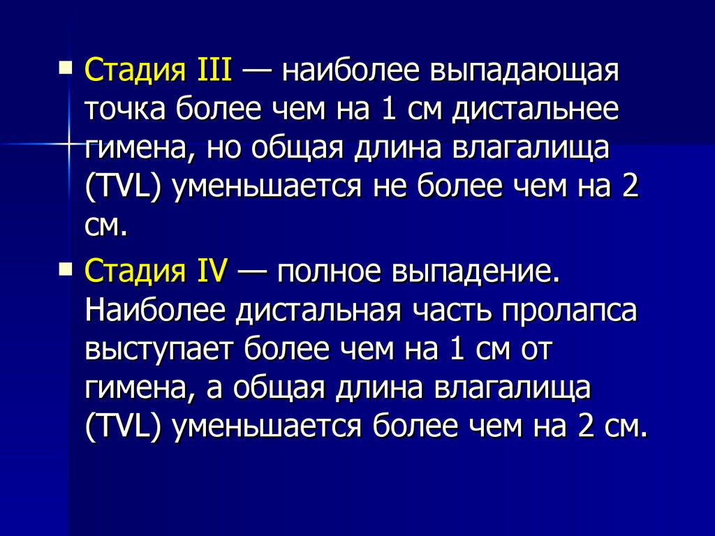 Более точки. Точки выпадают из определение. 3 Степени подряд. Ктргз 3 степени.