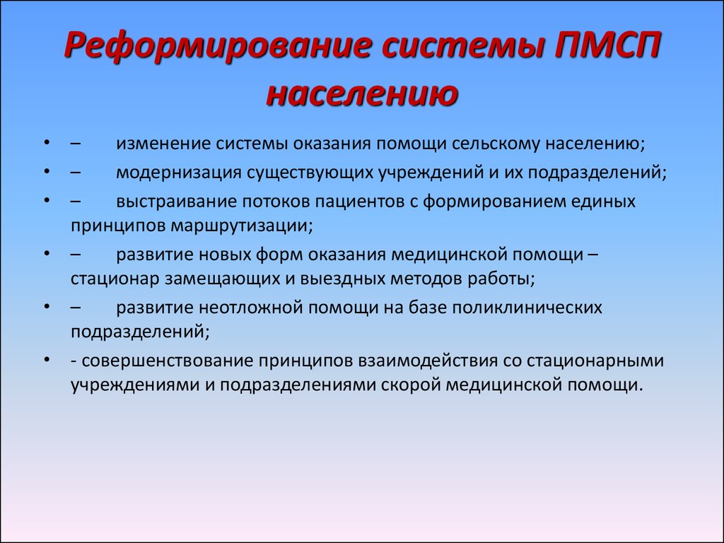 Критерии инвестиционной готовности проекта для венчурных инвестиций