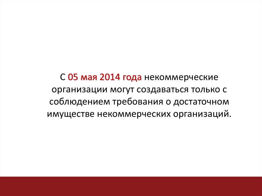 502 ГК РФ. Созалогодержатели ГК РФ. 823 ГК РФ. 1099 ГК РФ.