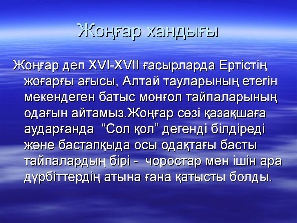 Задачи кл часа. Понятие о флуктуациях. Пятеро на одного вопросы с ответами. Библия это определение. Флуктуация это в истории.