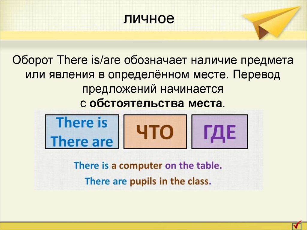 Как узнать приложение сложное или простое