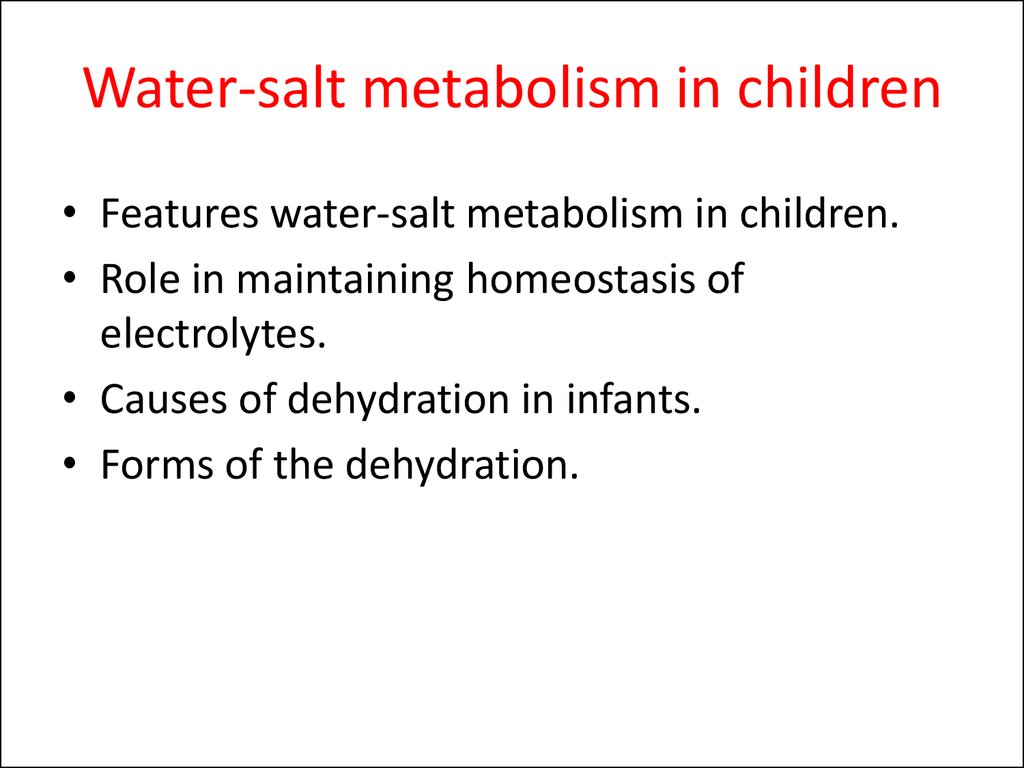Water-salt metabolism in children