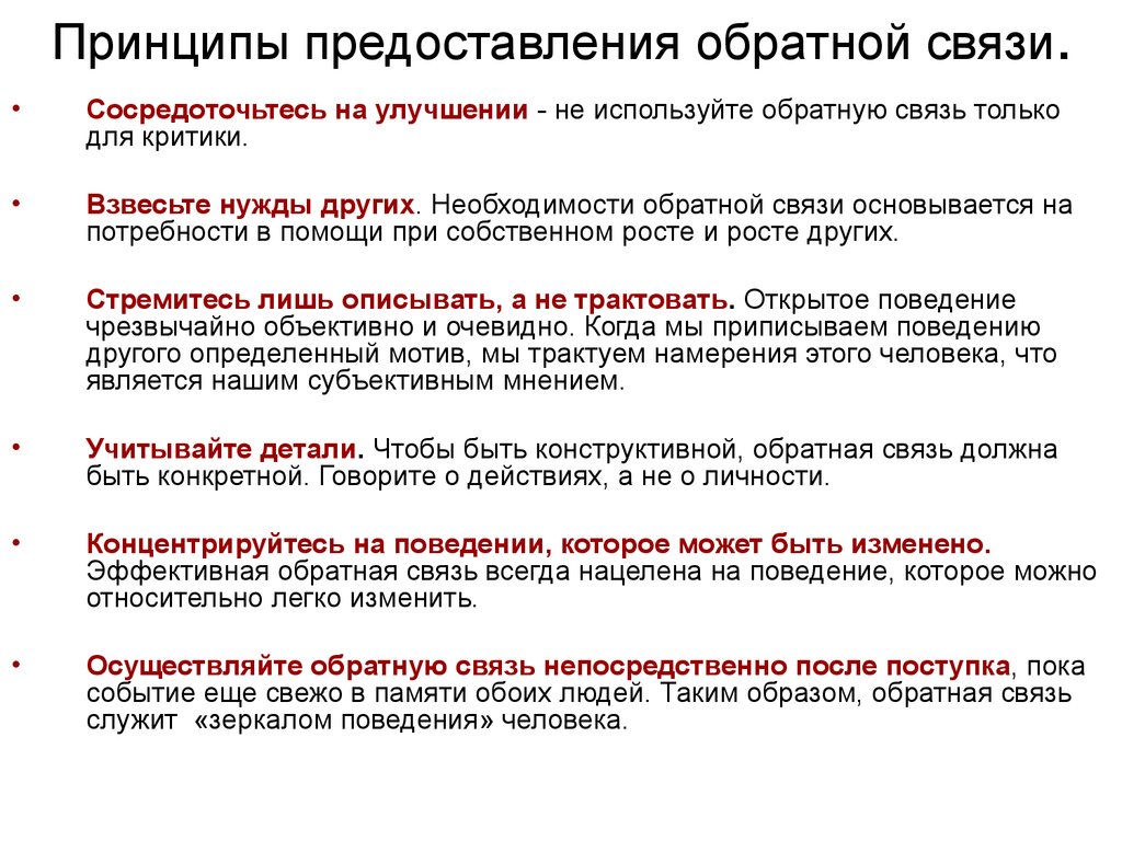 Гибко менять свои планы при внезапных изменениях ситуации позволяет определение своих типовых