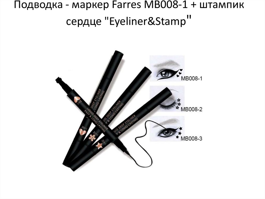 Каталог Фаррес презентация онлайн