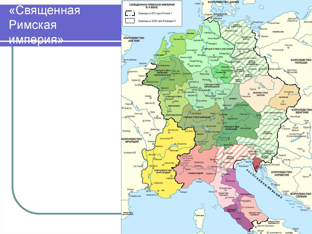 Священная римская империя в 14 веке карта