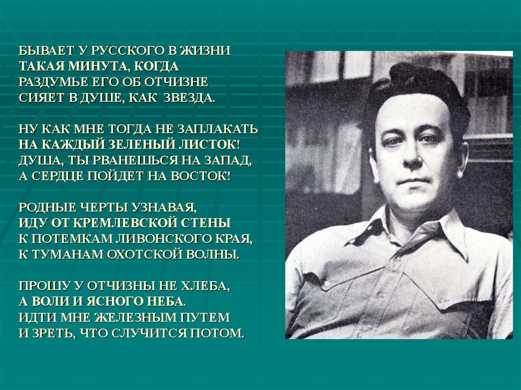 Поэты юрии. Юрий Поликарпович Кузнецов русский поэт. Ю П Кузнецов биография. Юрий Поликарпович Кузнецов стихи. Юрий Поликарпович Кузнецова портрет.