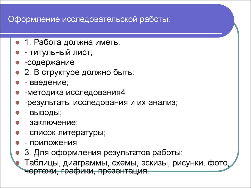 Задание по индивидуальному проекту