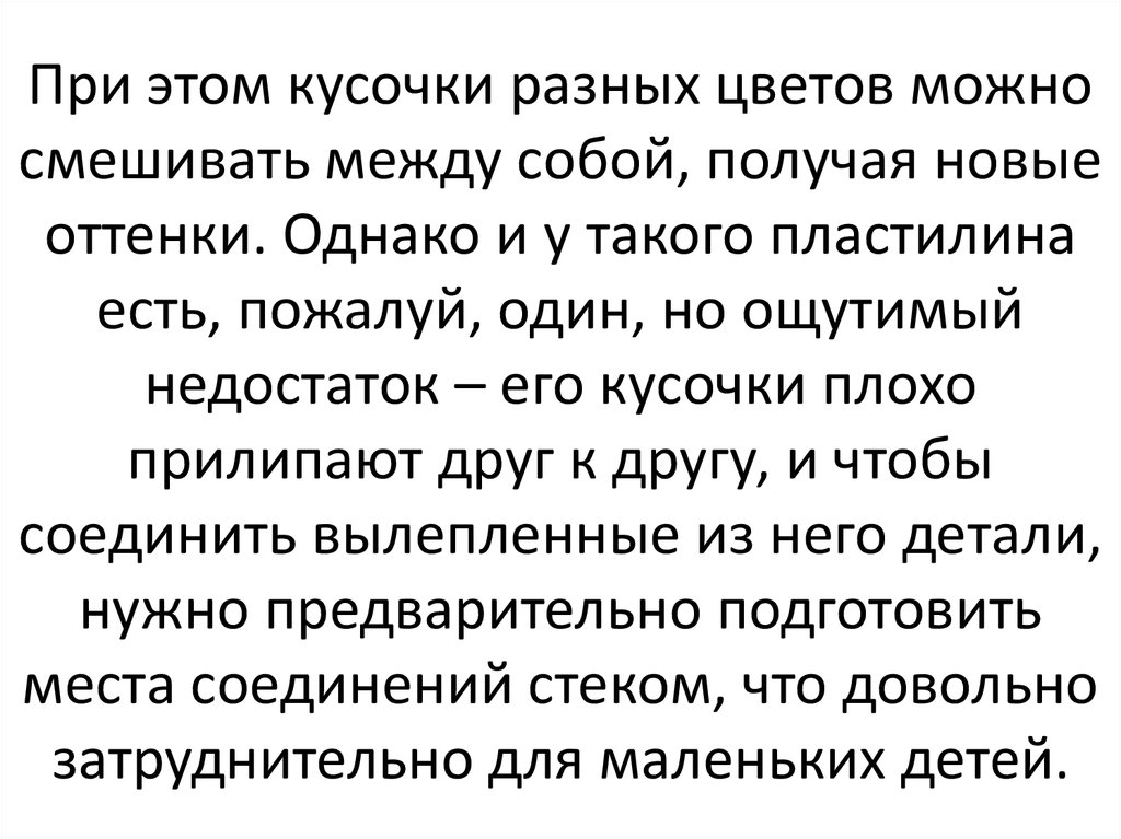 последствия воздействия пыли на организм человека. в случае пыли между собой смешаны. физико химическая характеристика пыли. состав пыли. умная пыль нанотехнологии.