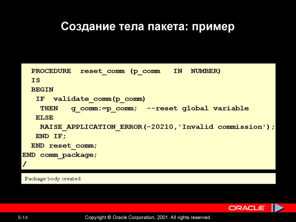 Создание пакетов. Создание пакета. История создания пакета. Процедура reset. DCCP пакет пример.