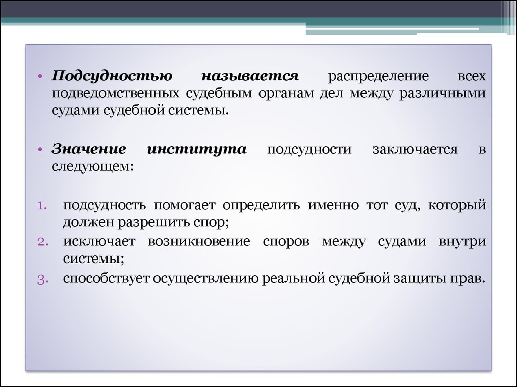 Процессуальные сроки картинки