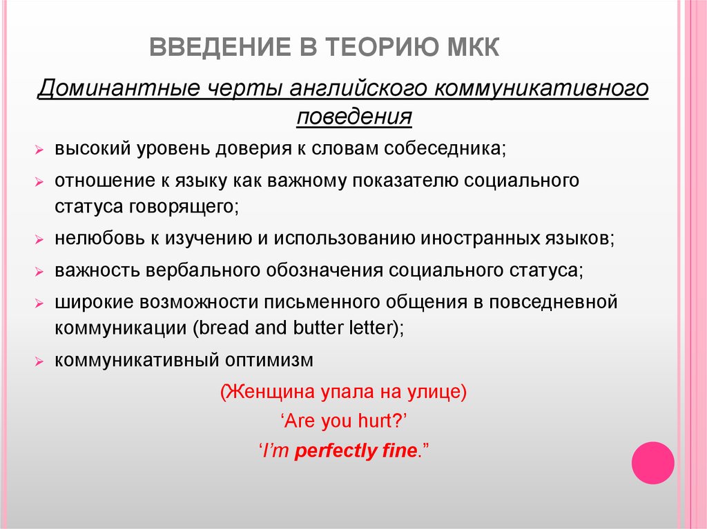 book отечественная