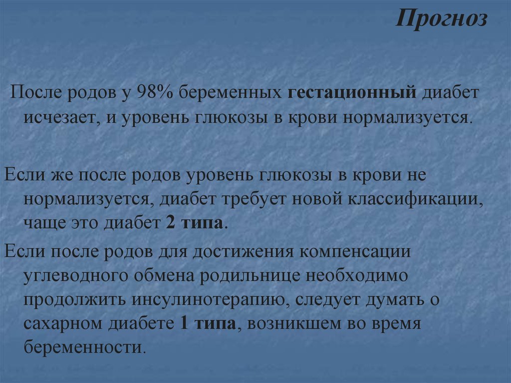 Половая жизнь после родов через сколько