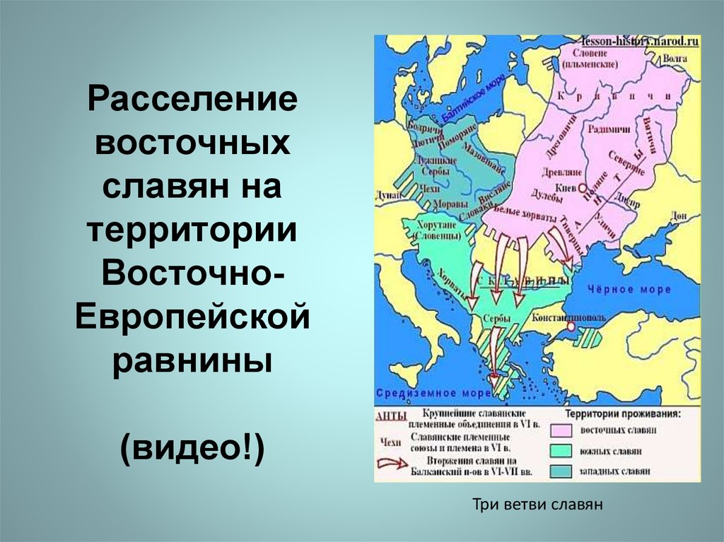Западнославянская ветвь