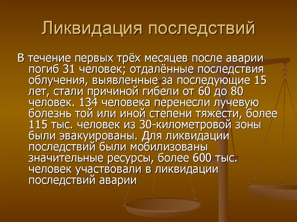 Пост советский период. Культура постсоветского периода презентация.