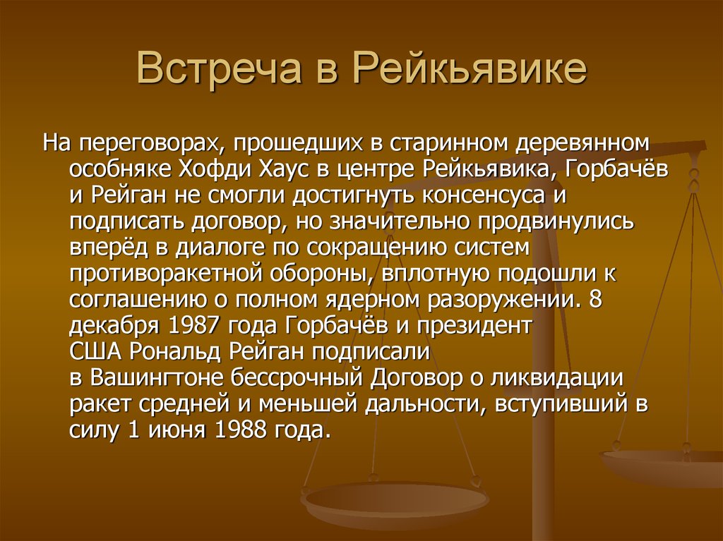 Постсоветский период. Правовая основа в Советский период и постсоветский период. Постсоветский период источники. Презентация религии в постсоветский период. Судебная этика в Советский и постсоветский период.