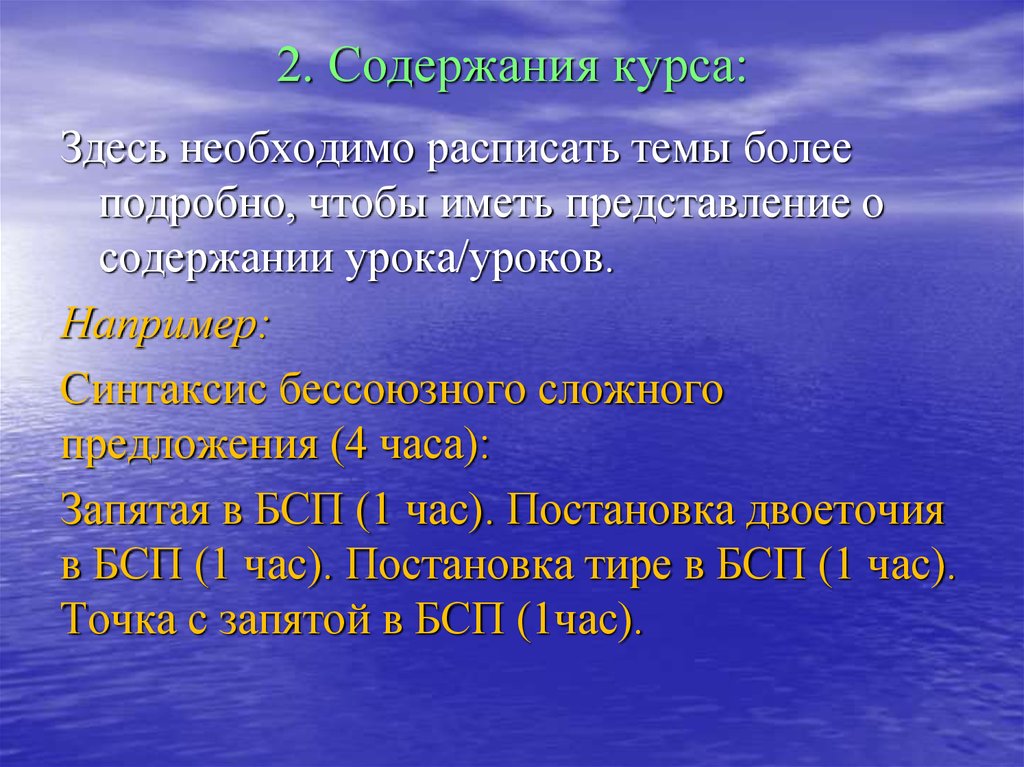 Представление содержит