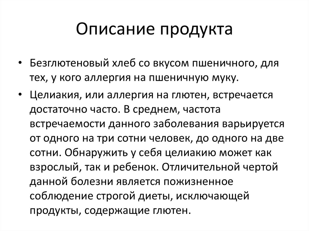 Разработка текста. Описать студента концициазма.