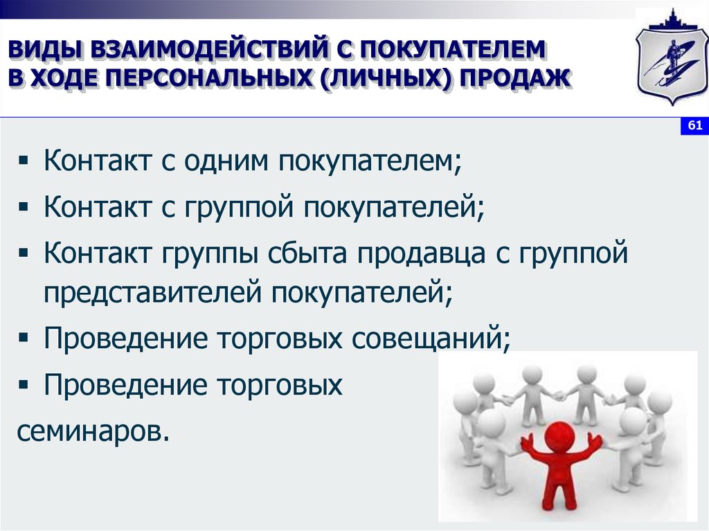 Рынок это механизм взаимодействия продавцов и покупателей план текста какова зависимость