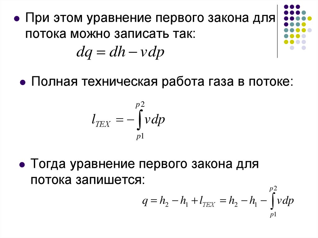 Как построить ts диаграмму термодинамика