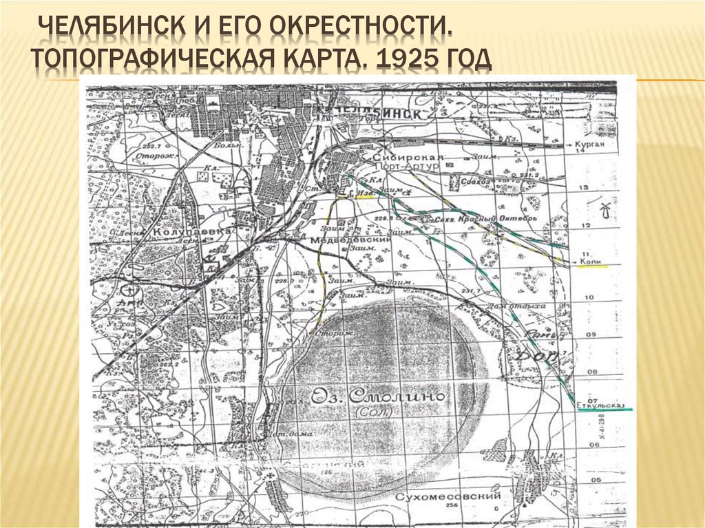 Древняя карта челябинской области