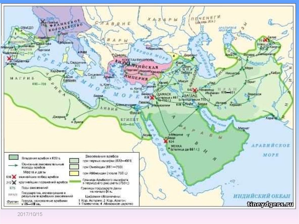 Арабский халифат на контурной карте. Арабский халифат 7 век. Арабский халифат карта 8 век. Арабский халифат в 8 веке. Арабские завоевания в VII - VIII ВВ. На карте.