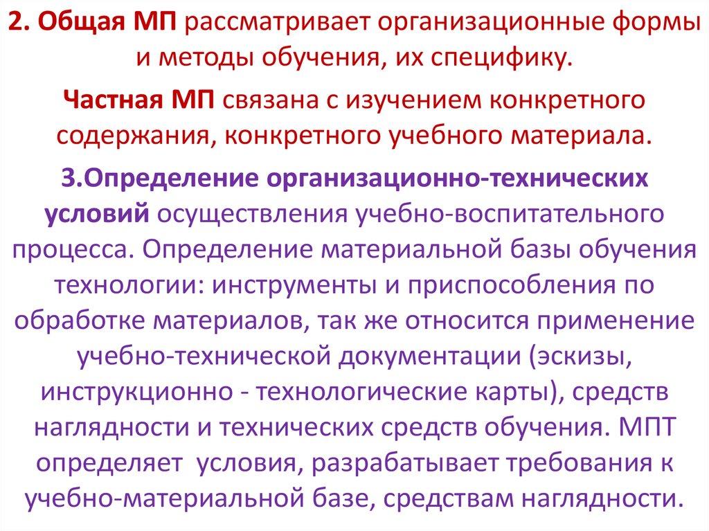 Оцените умения которые проявила ваша группа в работе над учебным проектом