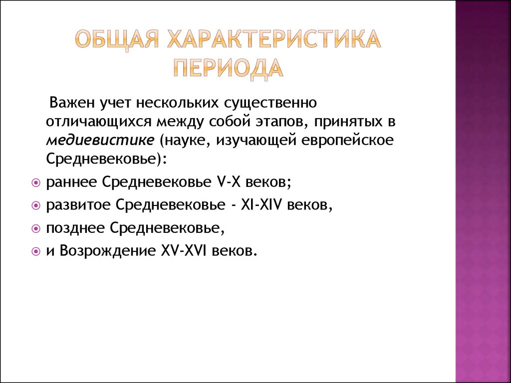 Охарактеризуйте эпоху тюльпанов в турции что