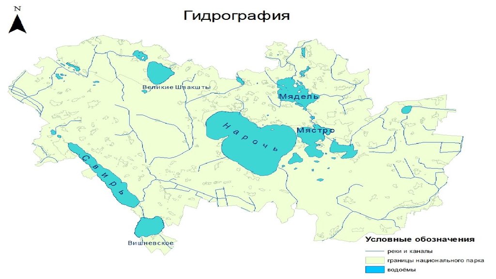 Карта осадков мядель