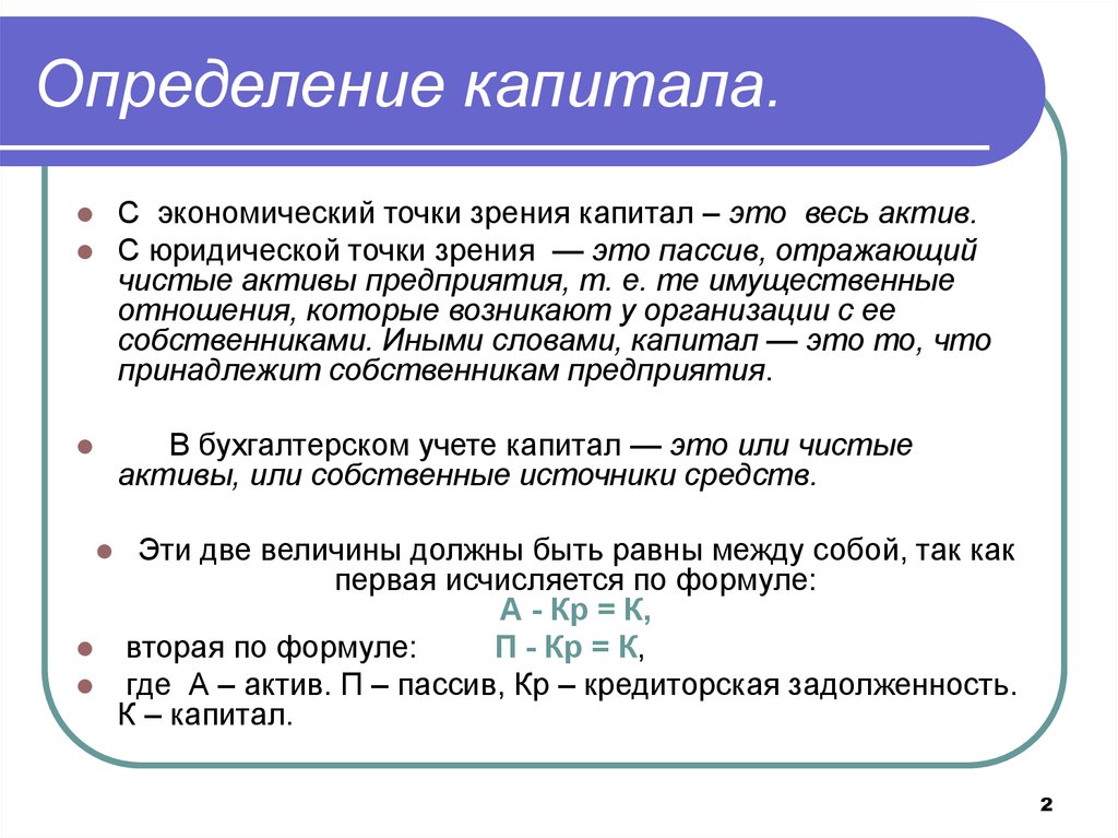 Определение изображения и определение оригинала