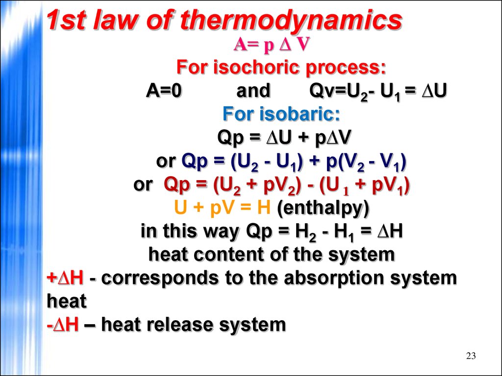1st law of thermodynamics
