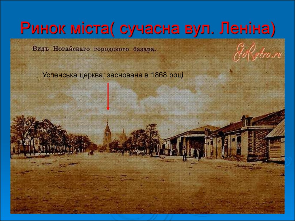 Ногайск. Город Ногайск. Ногайск Запорожская область. Бердянск Ногайск. Ногайск фото.