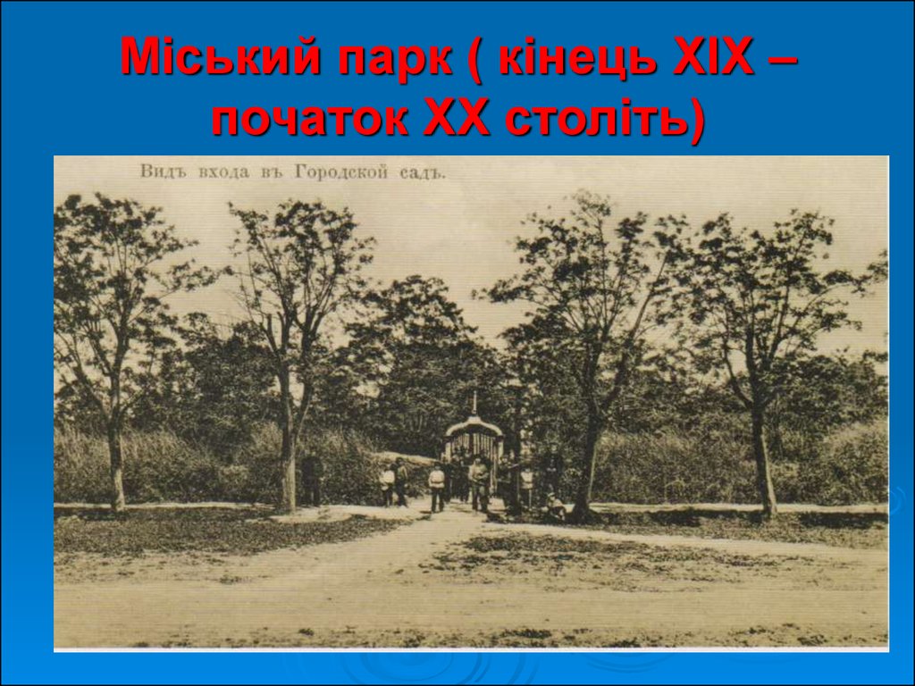 Ногайск. Город Ногайск. Ногайск Запорожская область. Город Ногайск фото. Бердянск Ногайск.