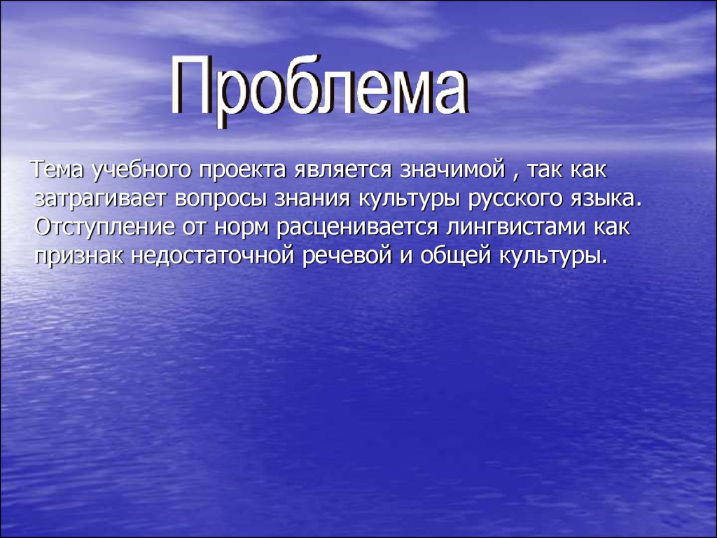 Явился значит. Что является проектом.