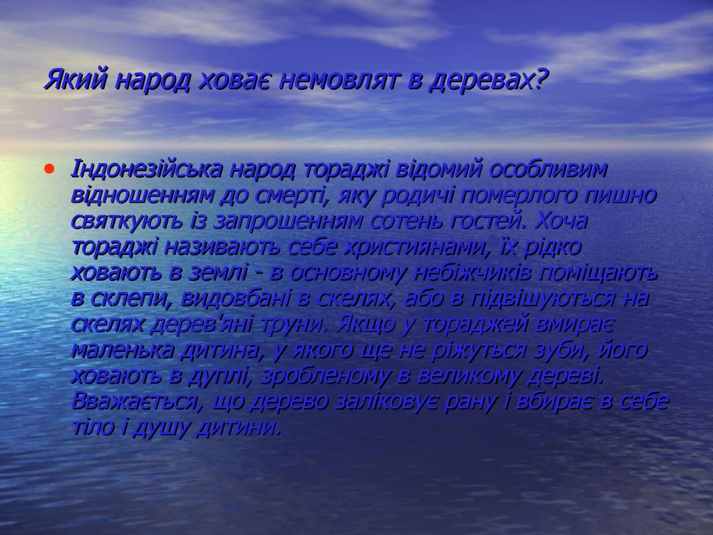 Что такое Благодать в православии