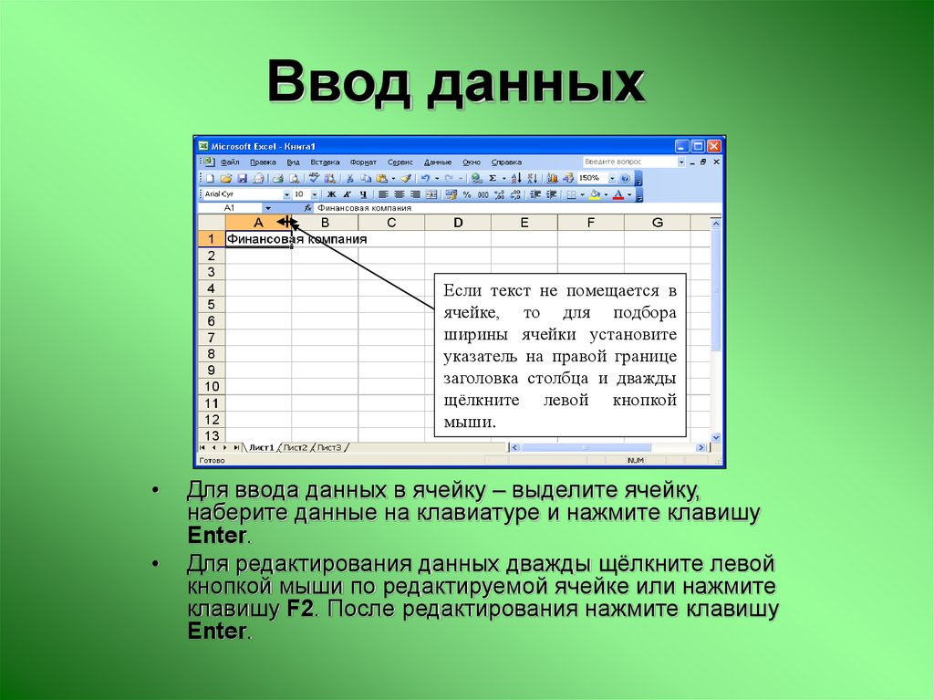 Какое из изображений соответствует логотипу программы microsoft excel