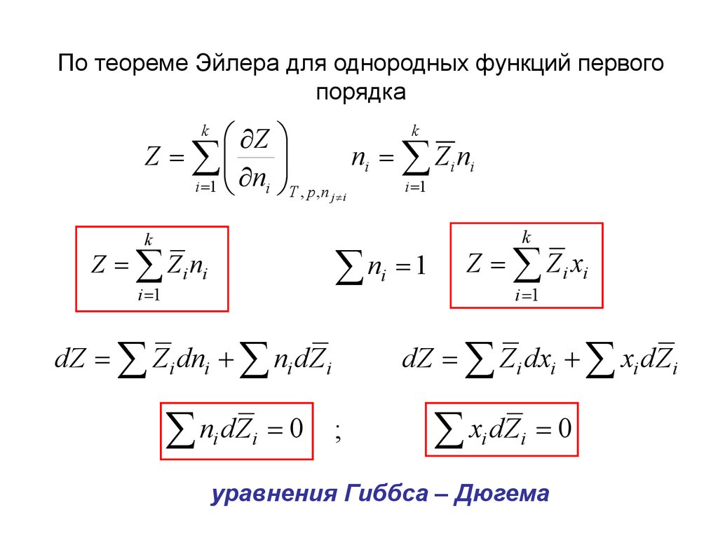 Осаго ограниченная и неограниченная