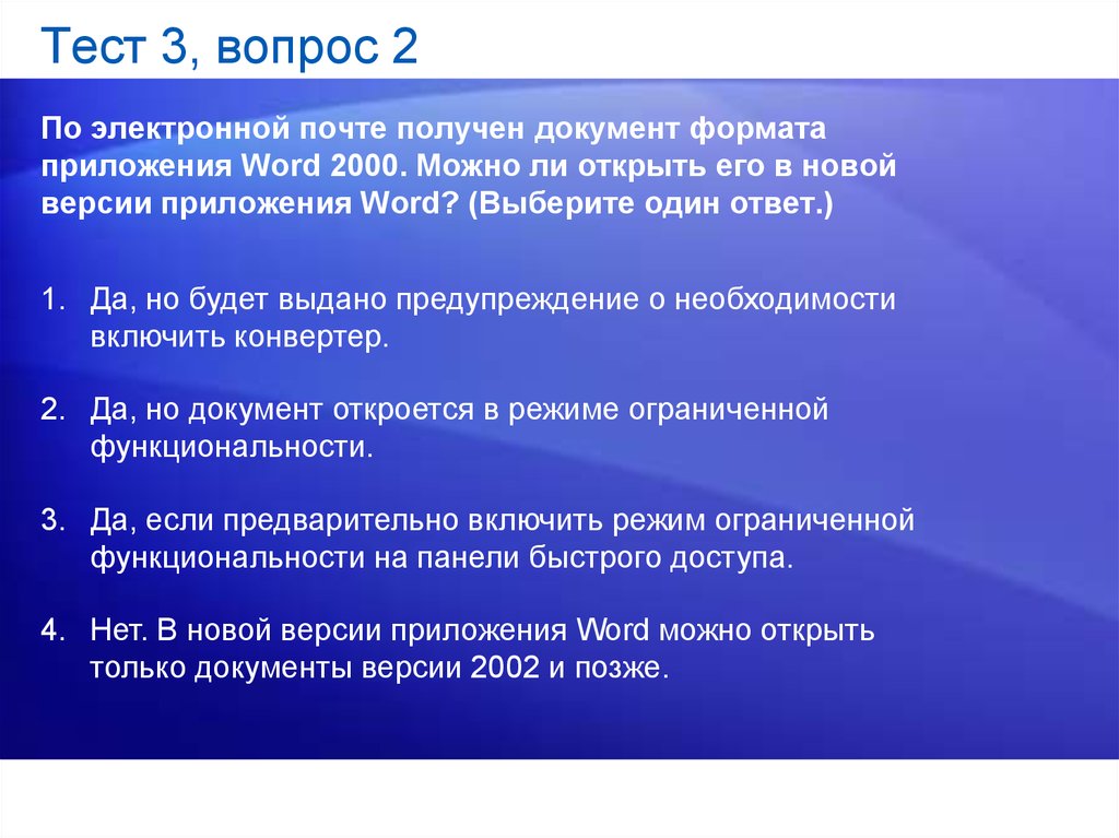 Более ранняя версия. Воспользовалась как.