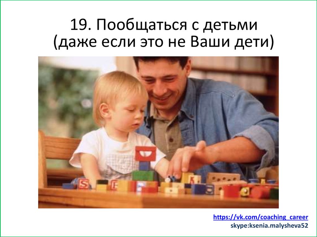 Заняться спортом (хотя бы минут 15)