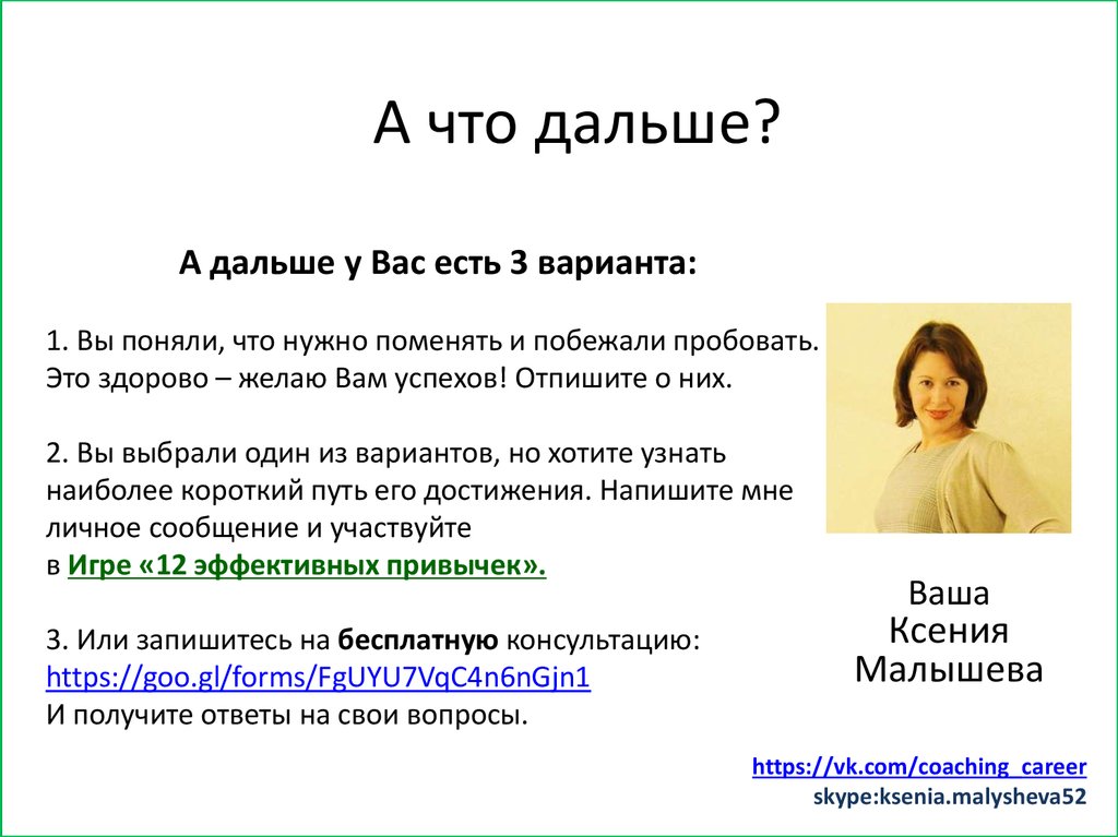 Заняться спортом (хотя бы минут 15)