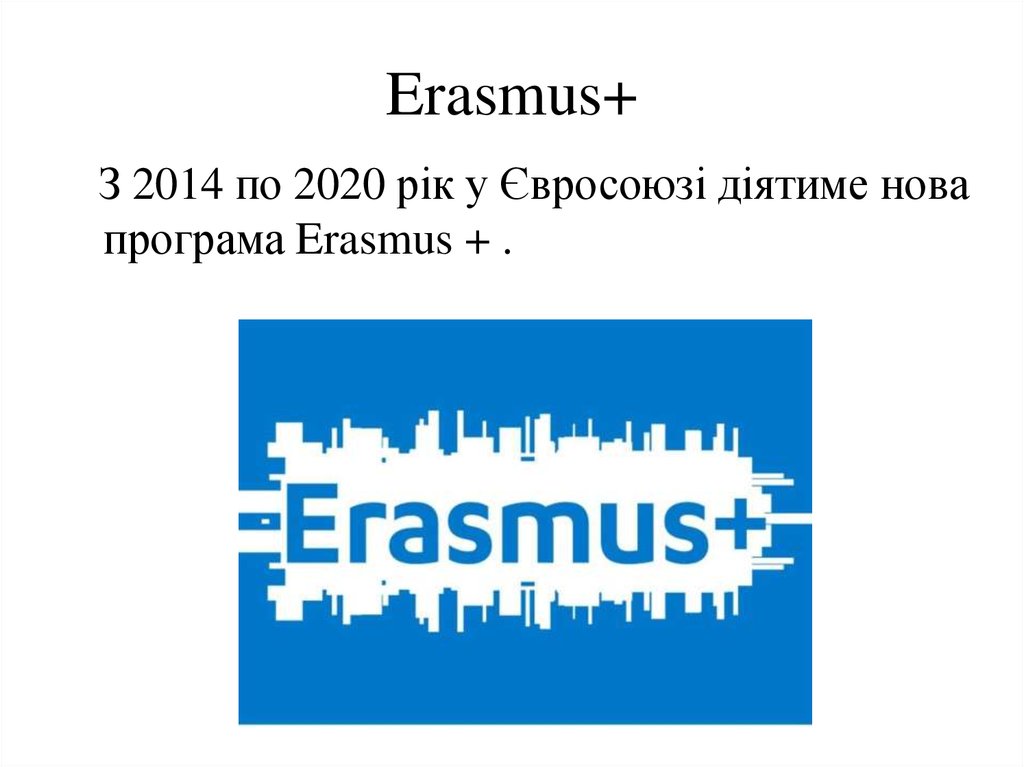 Erasmus+