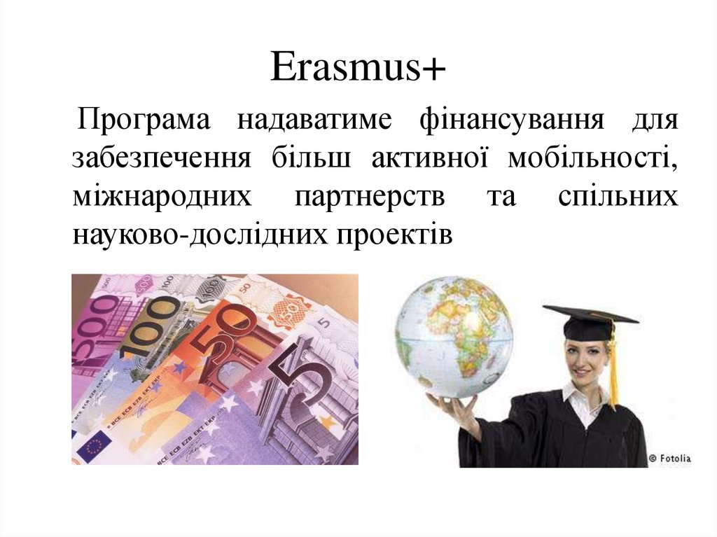 Erasmus+