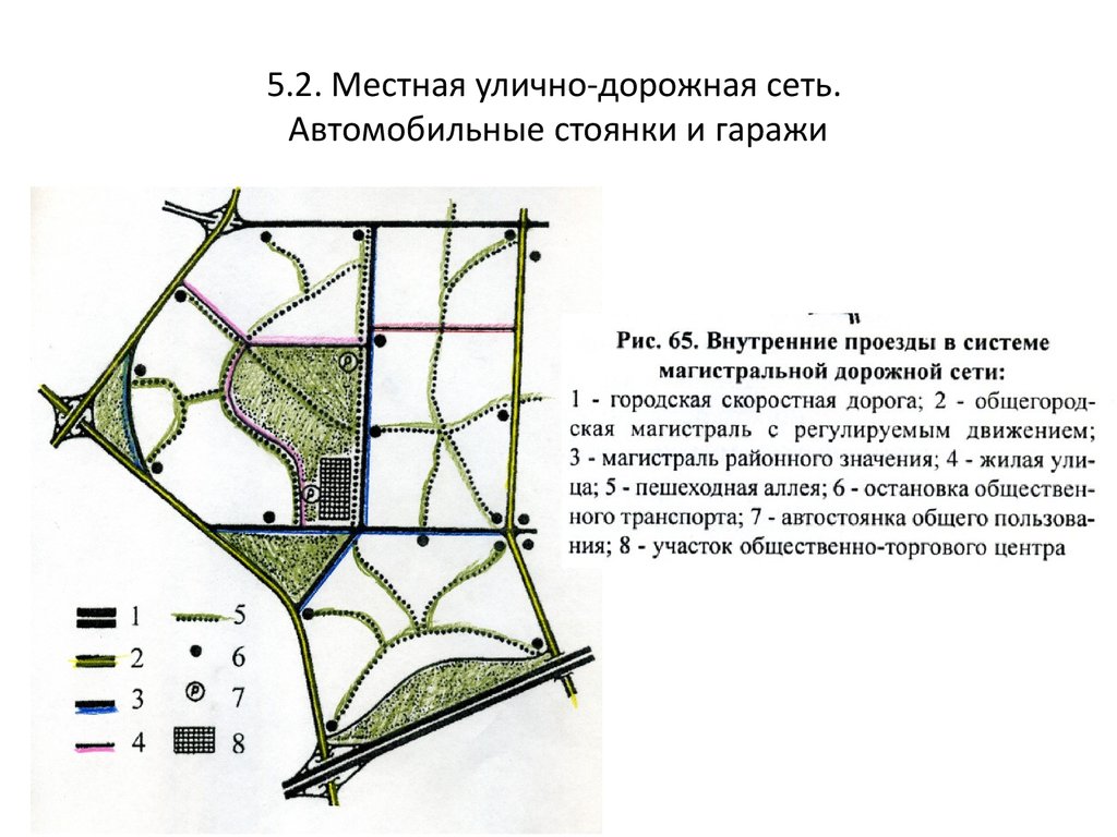 Дорожная сеть карта сети