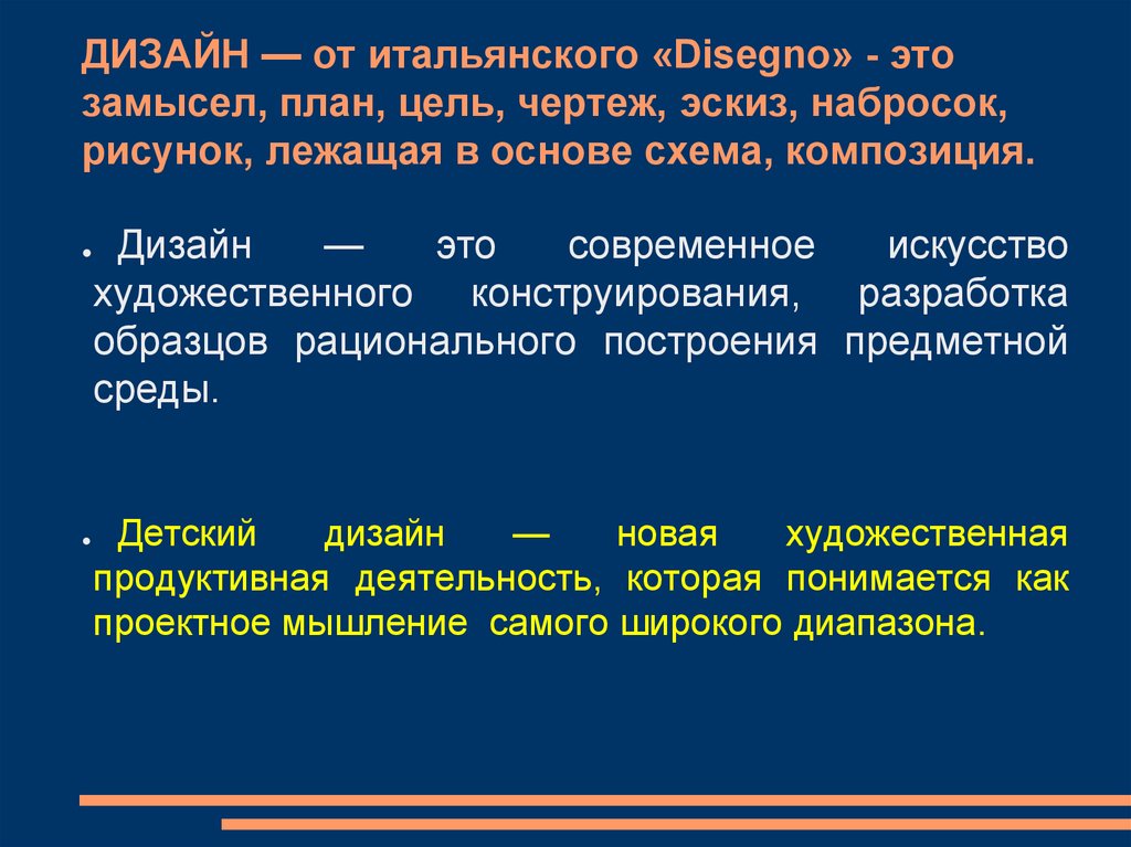 Дизайн-мышление для детей, родителей и учителей | Центр дизайн-мышления