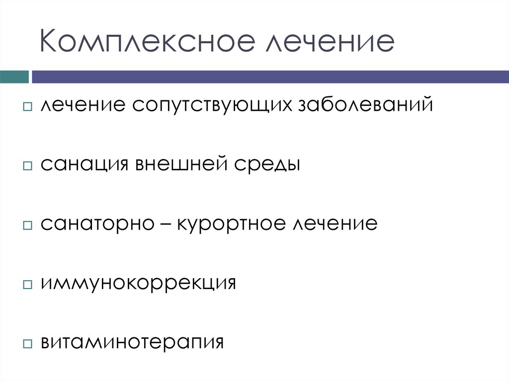 лечение сопутствующих заболеваний. сахарный диабет фактор риска артериальной гипертензии. лечение сопутствующих заболеваний. ожирение наследственное заболевание. болезни сопутствующие сахарному диабету.