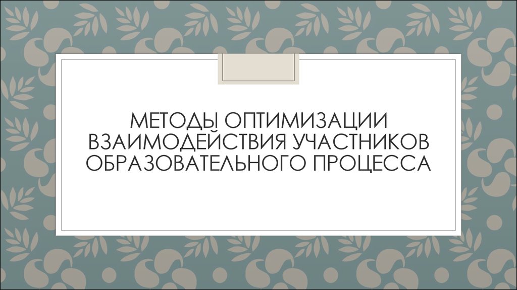 Աստվածային կատակերգություն