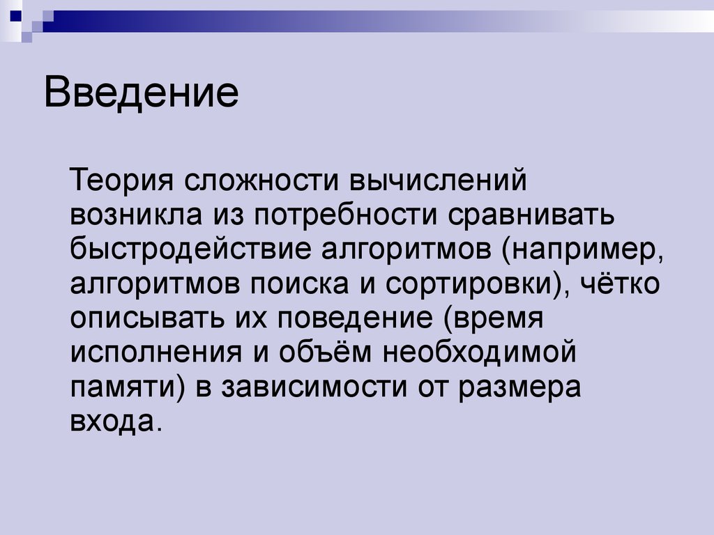 Узнав презентация