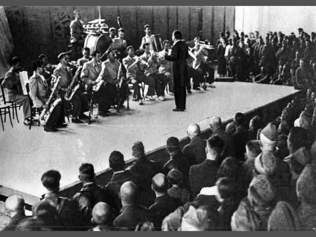 Оркестр во время войны