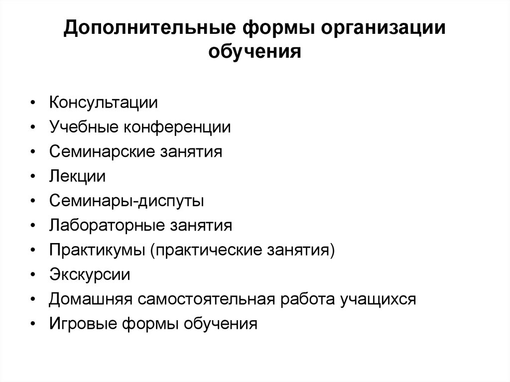 Вид консультационных проектов от которого эффект очевиден незамедлительно