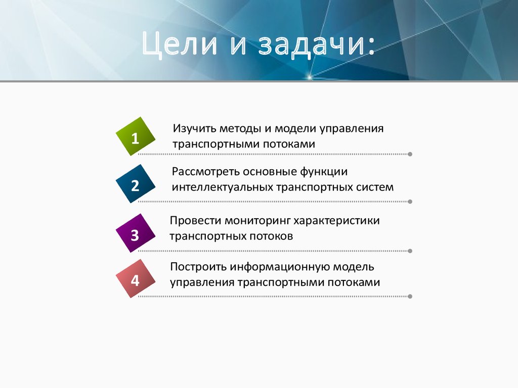 Ppt online org поиск презентации