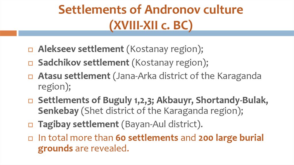 Settlements of Andronov culture (XVIII-XII c. BC)